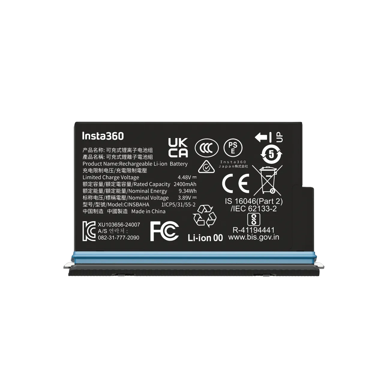 BATERIA RECARGABLE PARA CAMARA X5