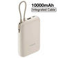 POWER BANK 10000MAH BHR9072GL-SZ WHITE