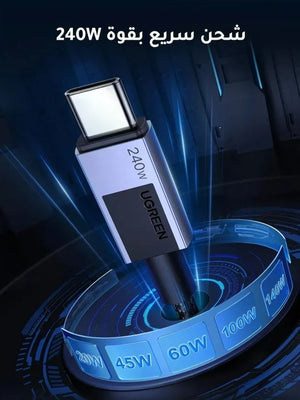 CABLE L513 USB C A USB C 240W CARGA RAPIDA